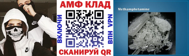 АМФ 98%  Купить где  Аксай 