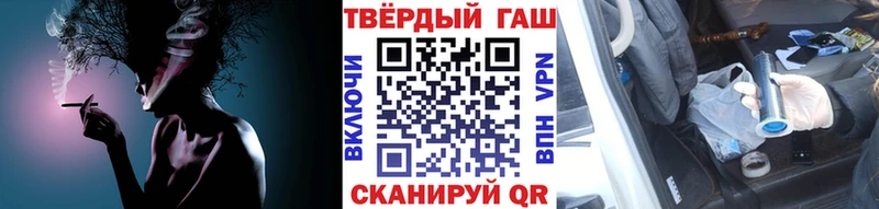 Купить закладки  Аксай  ГАШ VHQ 