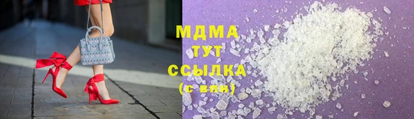 mdma Кодинск