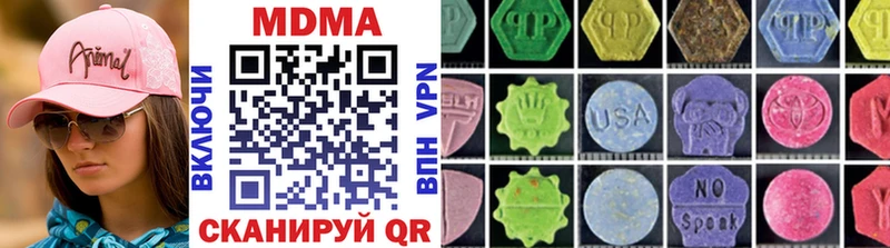 MDMA VHQ  Купить где  Аксай 